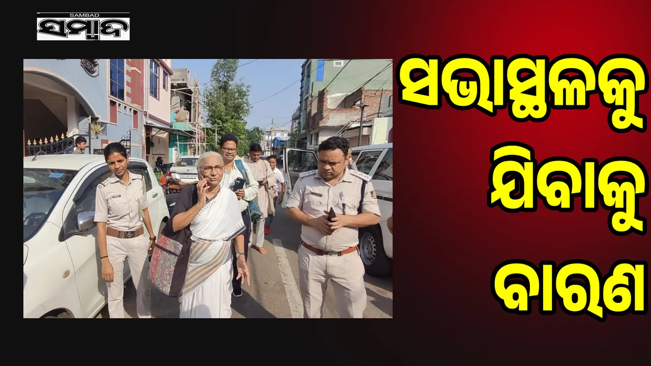  Medha Patekar stopped by police Photograph: (sambad.in ) 