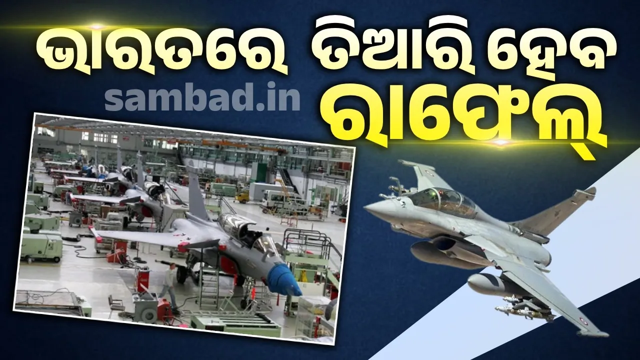  ଭାରତରେ  ତିଆରି ହେବ ରାଫେଲ୍, ଟାଟା-ଡାସାଲ୍ଟ ବୁଝାମଣା