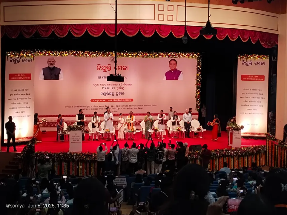  ୭ ବିଭାଗର ୧୨୪୮ ଜଣ ନବନିଯୁକ୍ତଙ୍କୁ ନିଯୁକ୍ତି ପତ୍ର ପ୍ରଦାନ କଲେ ମୁଖ୍ୟମନ୍ତ୍ରୀ