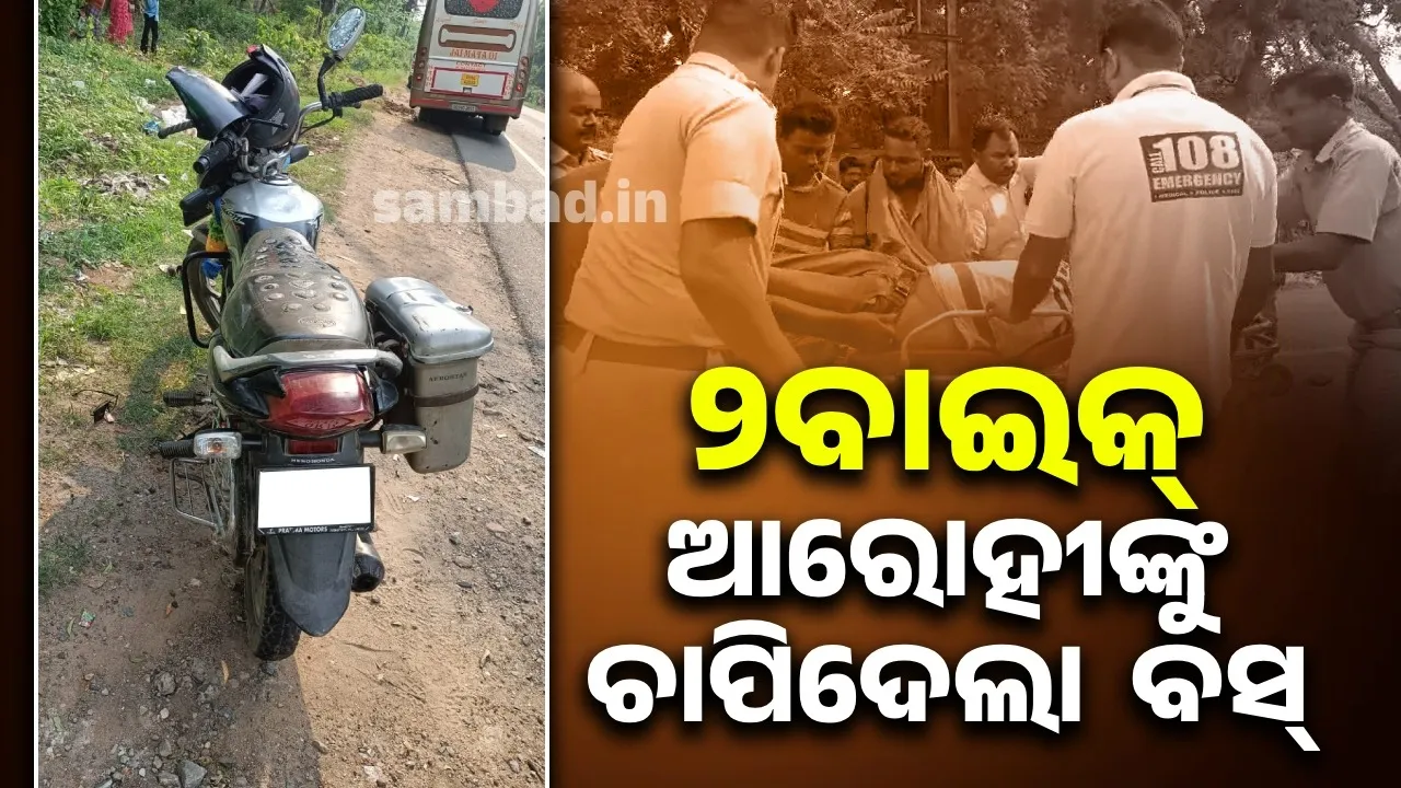  Accident in Kolabira Photograph: (sambad.in) 