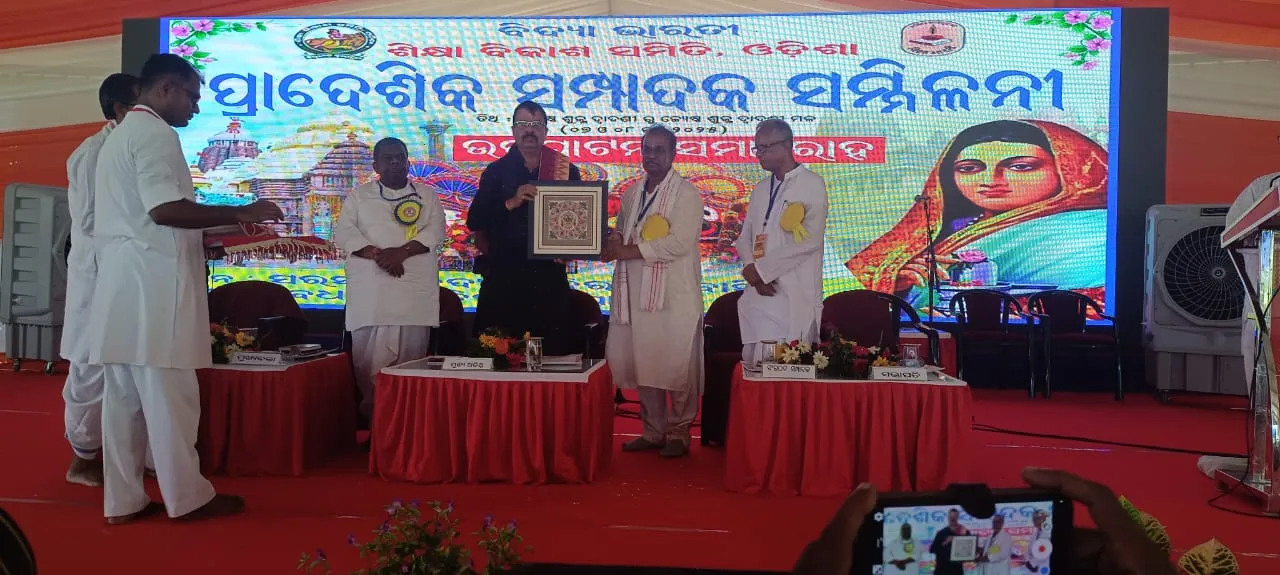  ଶିଶୁ ବିଦ୍ୟା ମନ୍ଦିରର ଶିକ୍ଷା ରାଷ୍ଟ୍ର ନିର୍ମାଣ ପାଇଁ ଧର୍ମପଦମାନଙ୍କୁ ସୃଷ୍ଟି କରୁଛି: ମନ୍ତ୍ରୀ