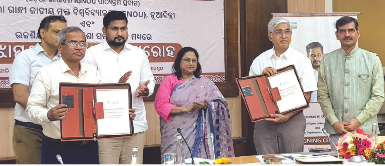  ଓଡ଼ିଆରେ ଉଚ୍ଚଶିକ୍ଷା: ଇଗ୍ନୋ ଓ ଉଚ୍ଚଶିକ୍ଷା ବିଭାଗ ମଧ୍ୟରେ ରାଜିନାମା