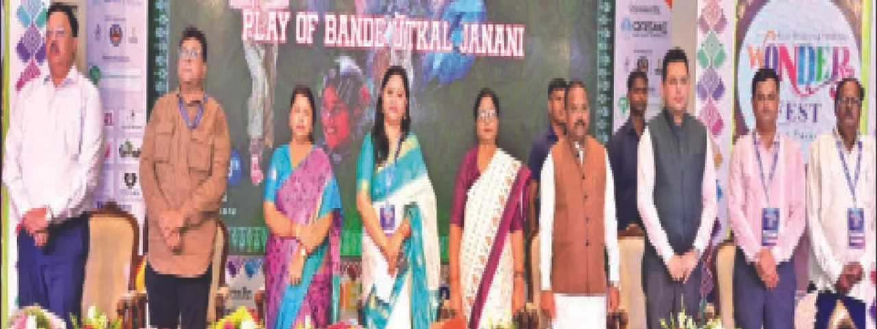  ୱାଣ୍ଡର୍‌ ଫେଷ୍ଟ୍‌ ୨୦୨୫ ଆରମ୍ଭ