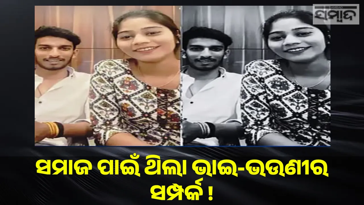  ଇନ୍ଦୋର ହତ୍ୟା ଘଟଣା: ପ୍ରେମିକଠାରୁ ୫ବର୍ଷ ବଡ଼ ସୋନମ, ବାନ୍ଧୁଥିଲେ ରାଖୀ