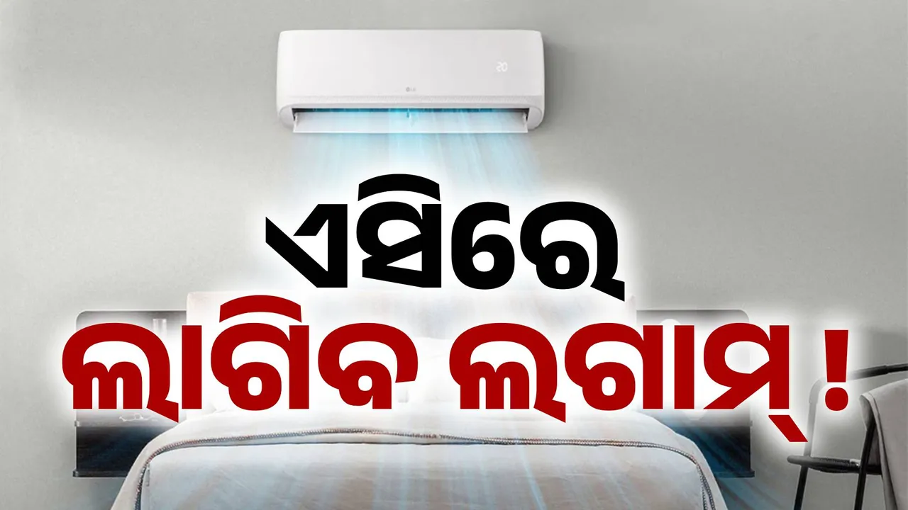  Photograph: (sambad.in) 