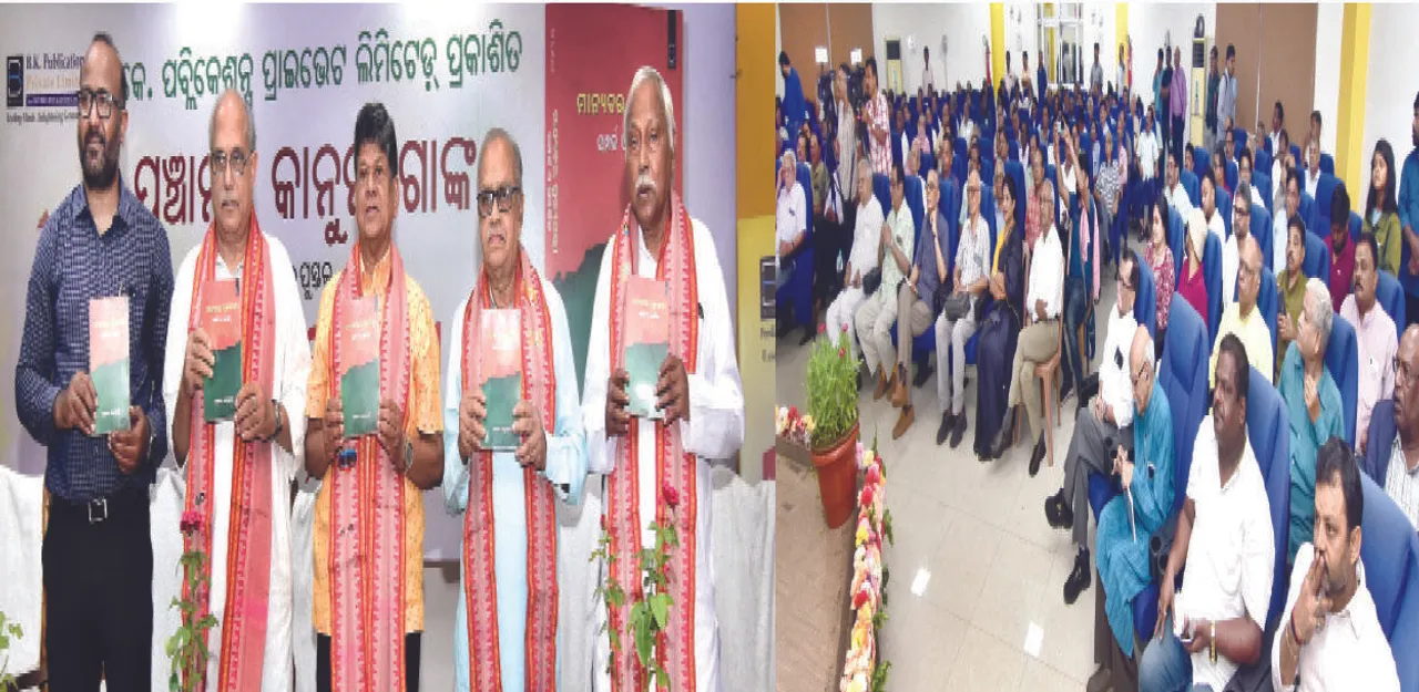  ନବୀନବାବୁଙ୍କ ଜୀବନୀ ଏକ ଅଦ୍ଭୁତ ପ୍ରେମକାହାଣୀ: ସୌମ୍ୟରଂଜନ