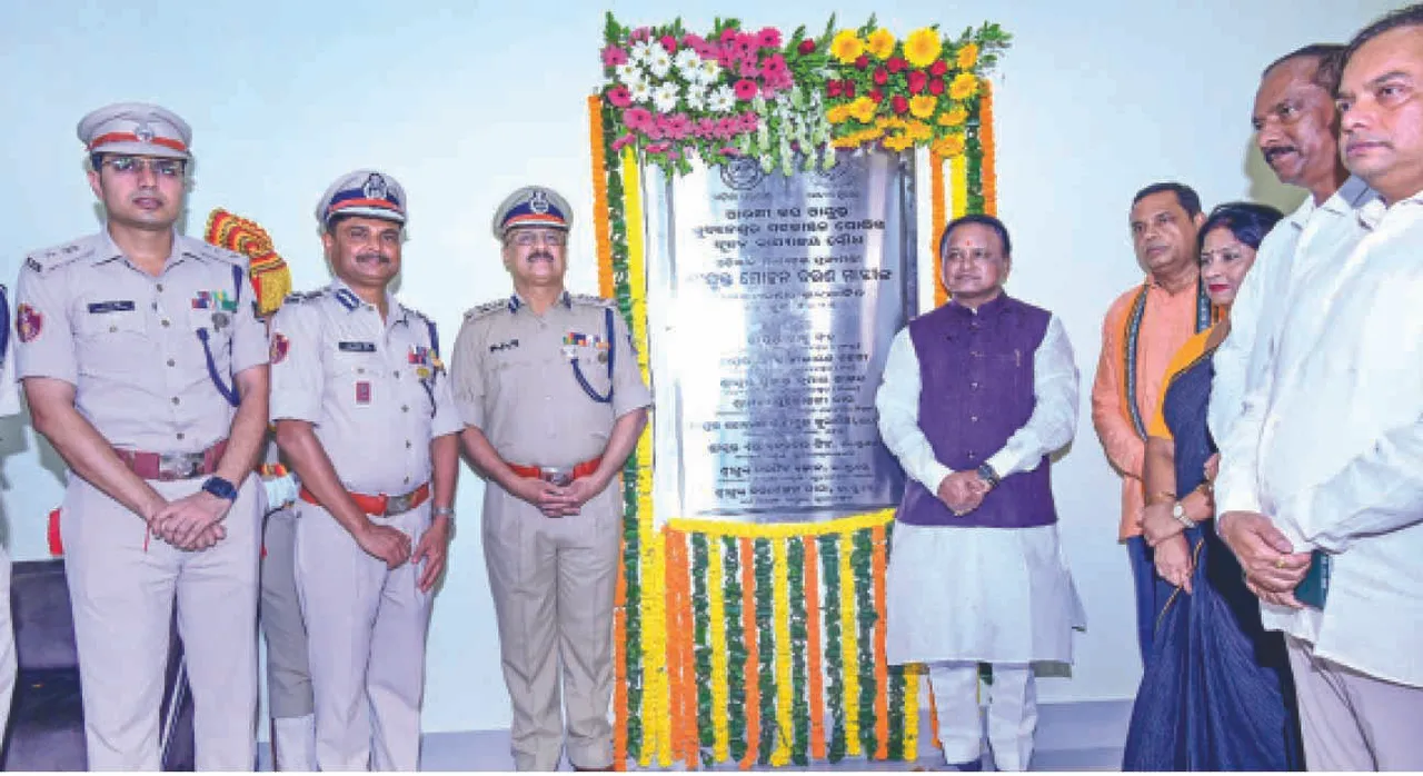  ନୂତନ ଡିସିପି କାର୍ଯ୍ୟାଳୟ ଉଦ୍‌ଘାଟନ କଲେ ମୁଖ୍ୟମନ୍ତ୍ରୀ