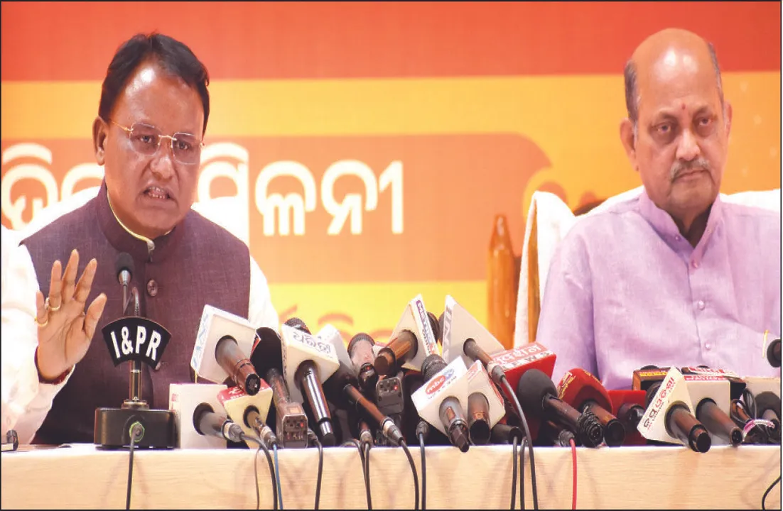  ମୁଖ୍ୟମନ୍ତ୍ରୀଙ୍କ ସାମ୍ବାଦିକ ସମ୍ମିଳନୀ: ‘ପିଅନରୁ ଆଇଏଏସ୍‌ କାହାକୁ ଛଡ଼ାଯିବନି’