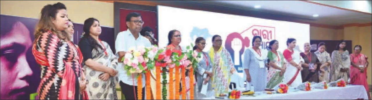  ‘ନାରୀ ନ୍ୟାୟବାହିନୀ’ର ଜାତୀୟ ଆଲୋଚନାଚକ୍ରରେ ଆହ୍ବାନ,ଲିଙ୍ଗଗତ ବୈଷମ୍ୟ ଆଗ ନିଜ ଘରୁ ଦୂର କର: ଭକ୍ତ