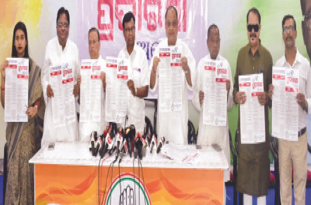  ସରକାର ବଦଳିଛି, ବ୍ୟବସ୍ଥାରେ ପରିବର୍ତ୍ତନ ହୋଇନି: କଂଗ୍ରେସ
