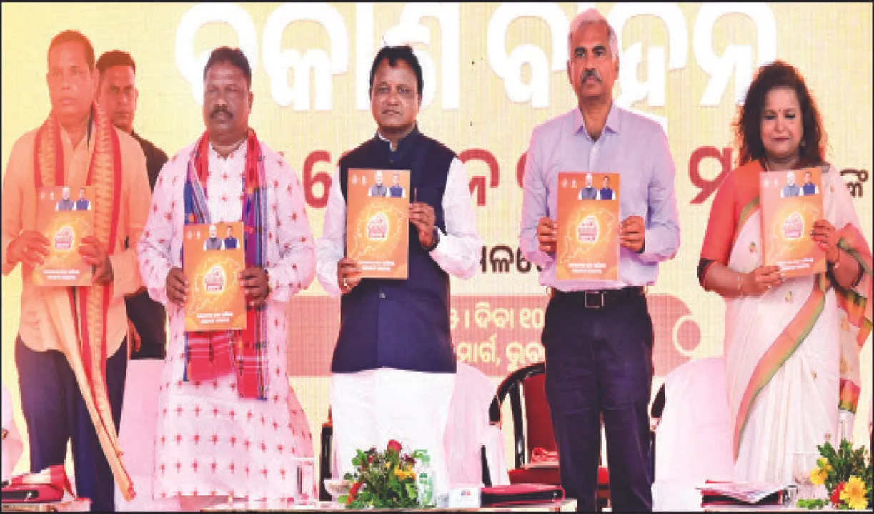  ଏକ ବର୍ଷ ପୂର୍ତ୍ତି: ‘ବିକାଶ ବାହନ’ ଯାତ୍ରାର ଶୁଭାରମ୍ଭ କଲେ ମୁଖ୍ୟମନ୍ତ୍ରୀ ‘ଲୋକଙ୍କ ସହ ଯୋଡ଼ି ହେବା ଆମ ହଲ୍‍ମାର୍କ’