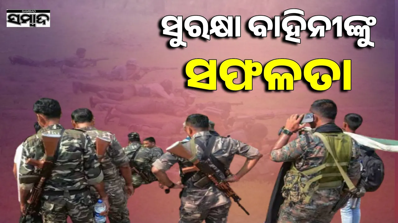  Encounter with security forces: 4 Naxals killed, huge cache of arms and explosives seized Photograph: (sambad.in) 