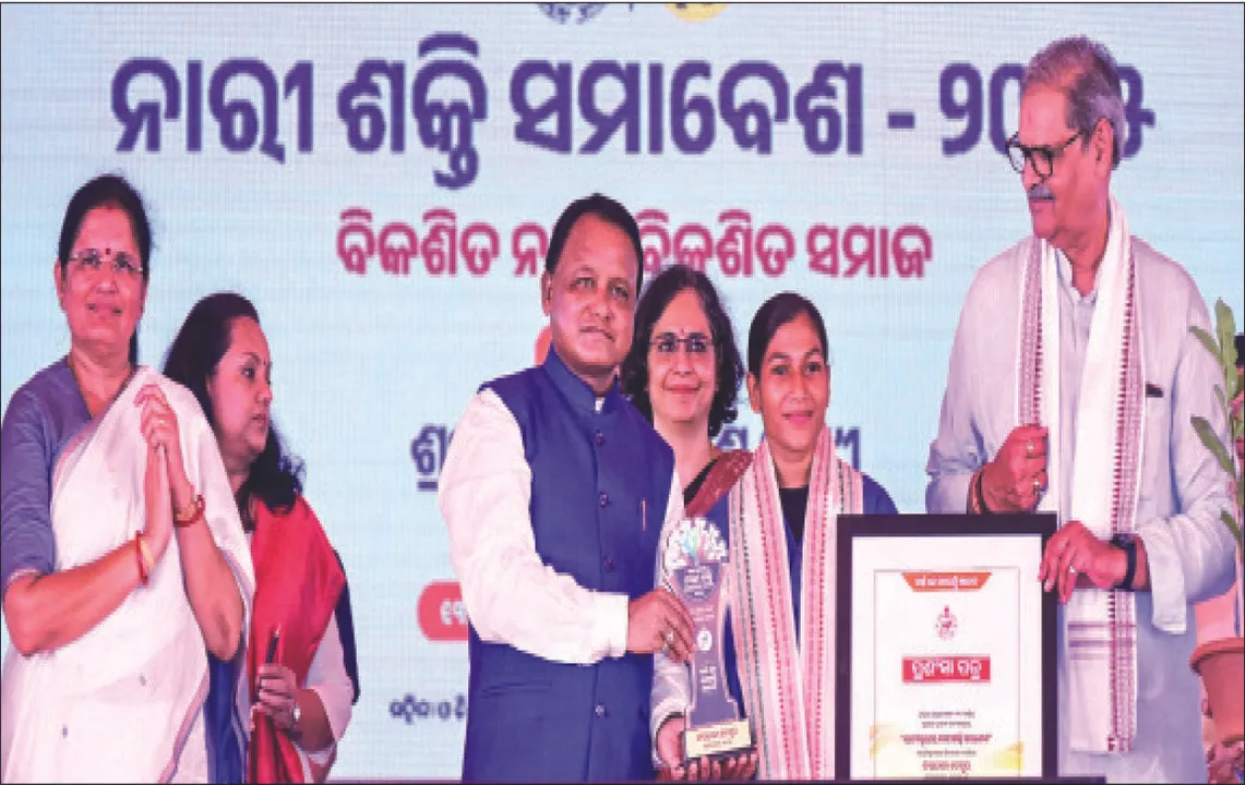  ମହିଳାଙ୍କୁ ଶ୍ରେଷ୍ଠ କରିବାକୁ ସଂକଳ୍ପ: ରାକ୍ଷୀ ପୂର୍ଣ୍ଣିମାରେ ମିଳିବ ‘ସୁଭଦ୍ରା’ ତୃତୀୟ କିସ୍ତି, କଟକରେ ରାଜ୍ୟସ୍ତରୀୟ ନାରୀଶକ୍ତି ସମାବେଶ