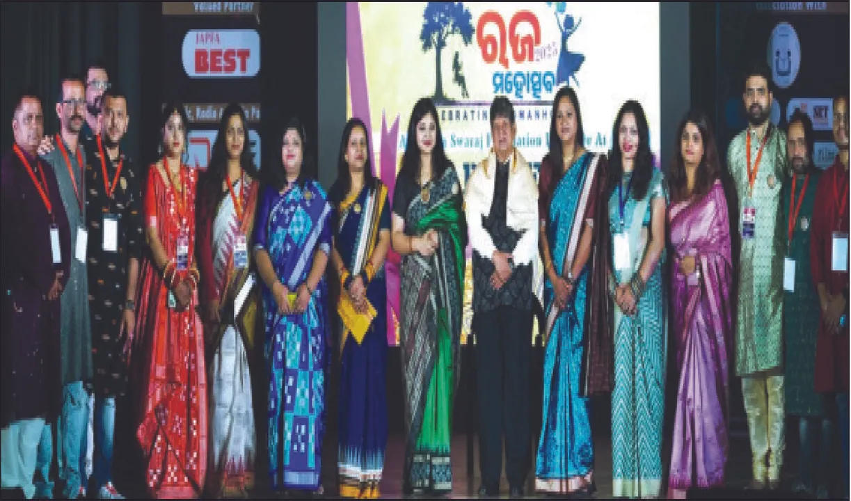  ପୁଣେରେ ଧୁମ୍‌ଧାମ୍‌ରେ ପାଳିତ ହେଲା ରଜ ମହୋତ୍ସବ