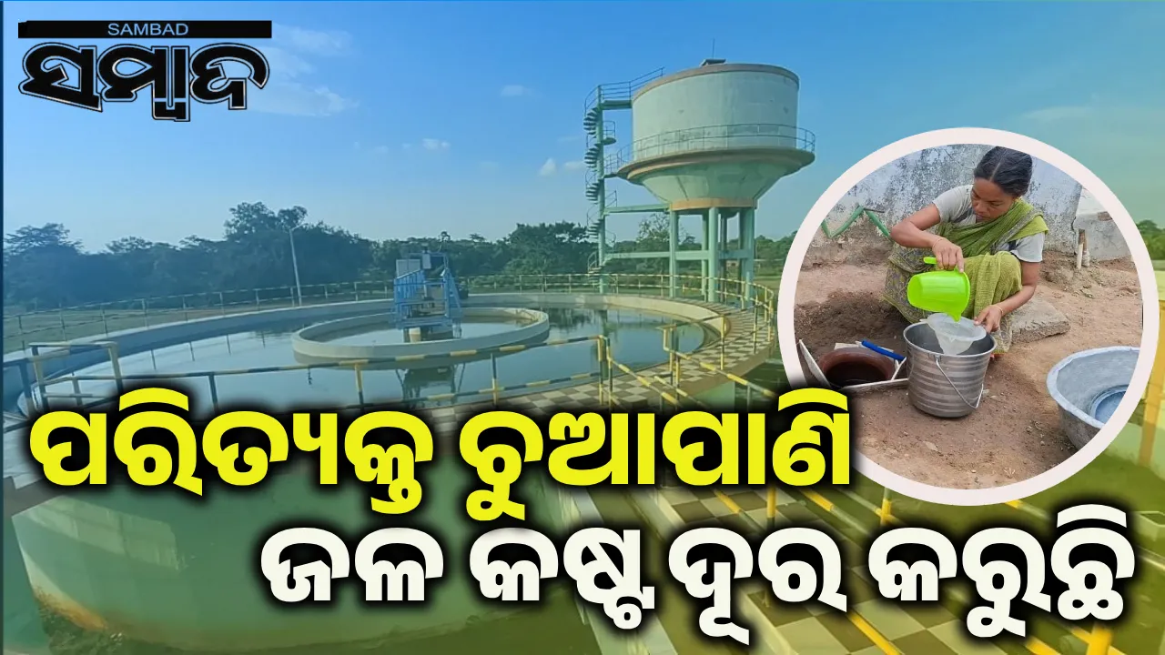  Water problem in Mayurbhanj Photograph: (sambad.in) 