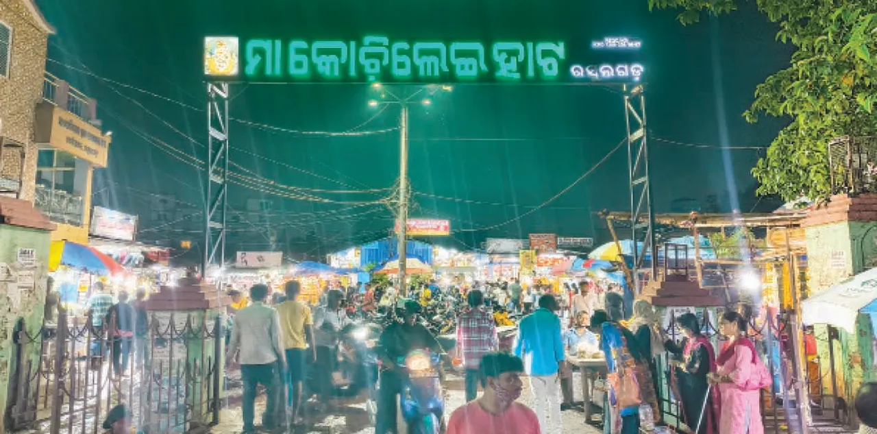  କୋଚିଲେଇ ହାଟ, ଗୁରୁତ୍ବ ଦେଉନି ବିଏମ୍‌ସି