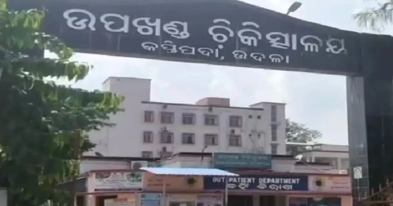  ଉଦଳା ଡାକ୍ତରଖାନାରେ ବଢୁଛି ଡ଼ାଇରିଆ ଆକ୍ରାନ୍ତଙ୍କ ସଂଖ୍ୟା
