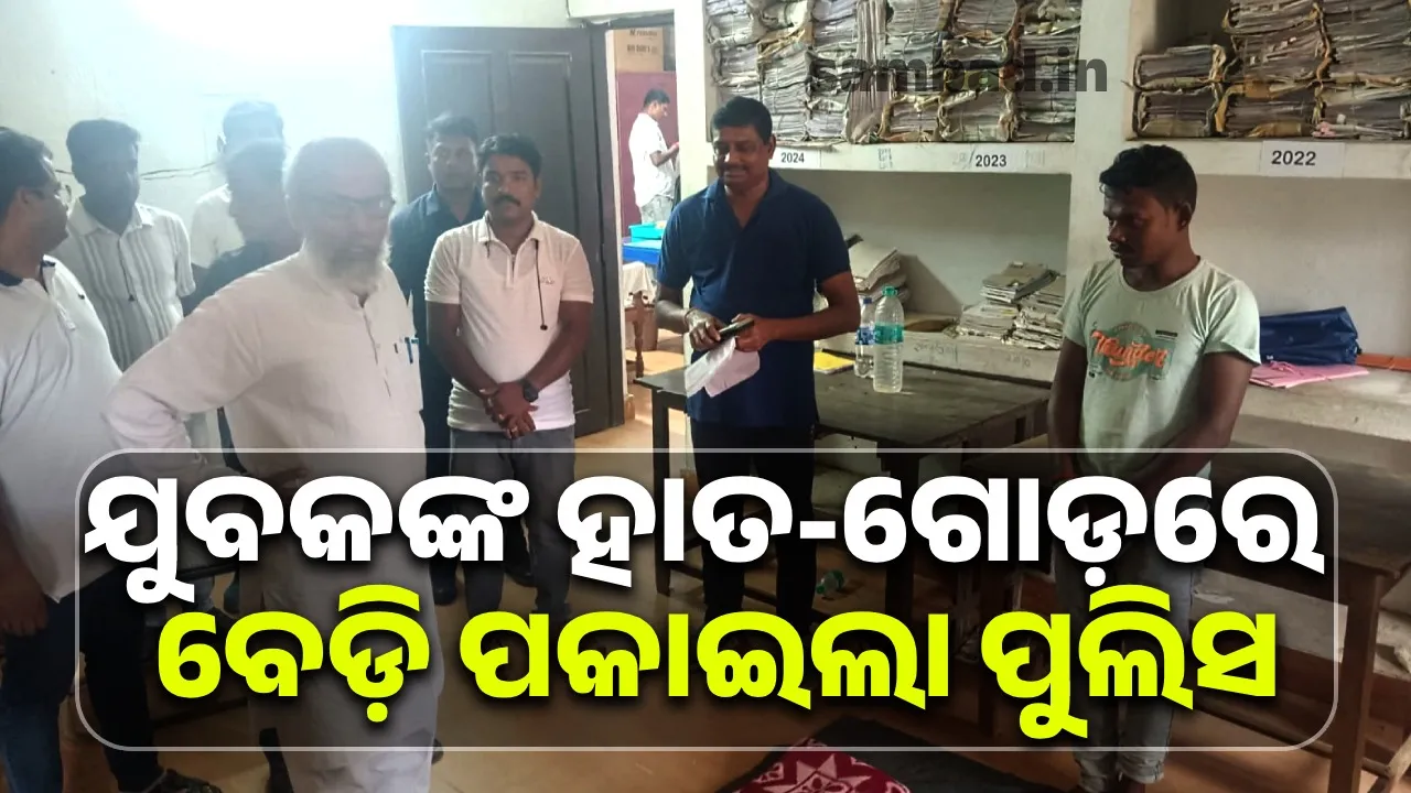  Bhogarai police station of Balasore Photograph: (sambad.in) 