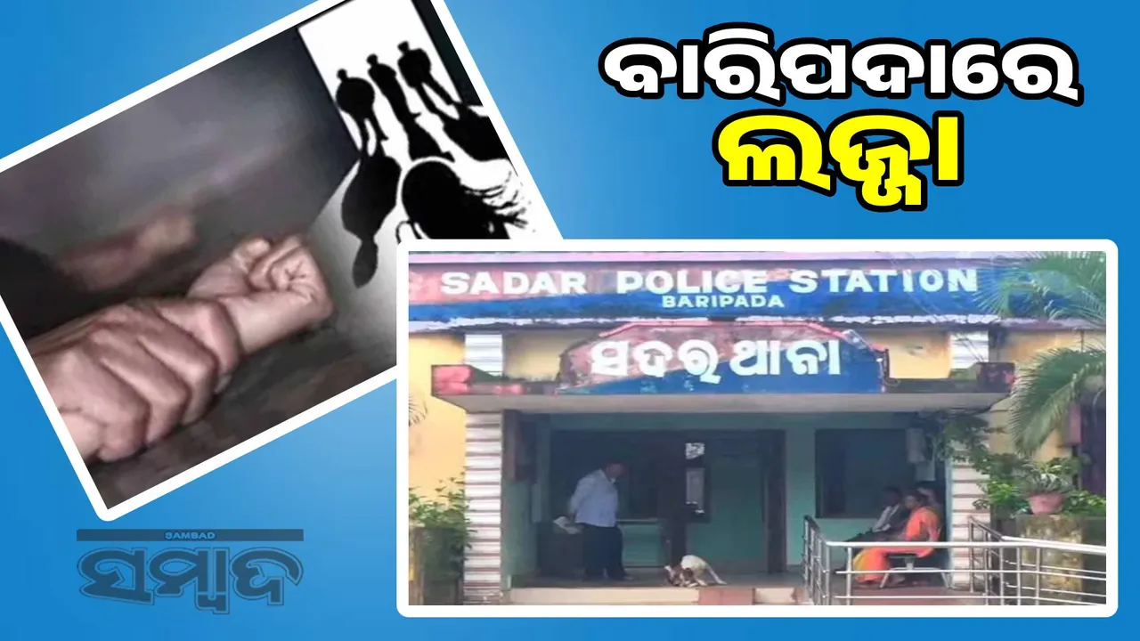  Kidnapping and gang rape Photograph: (sambad.in) 