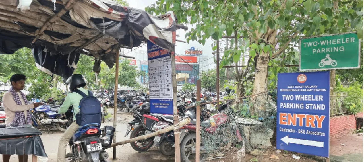  ଭୁବନେଶ୍ବର ରେଳ ଷ୍ଟେସନରେ ପାର୍କିଂ ଯନ୍ତ୍ରଣା