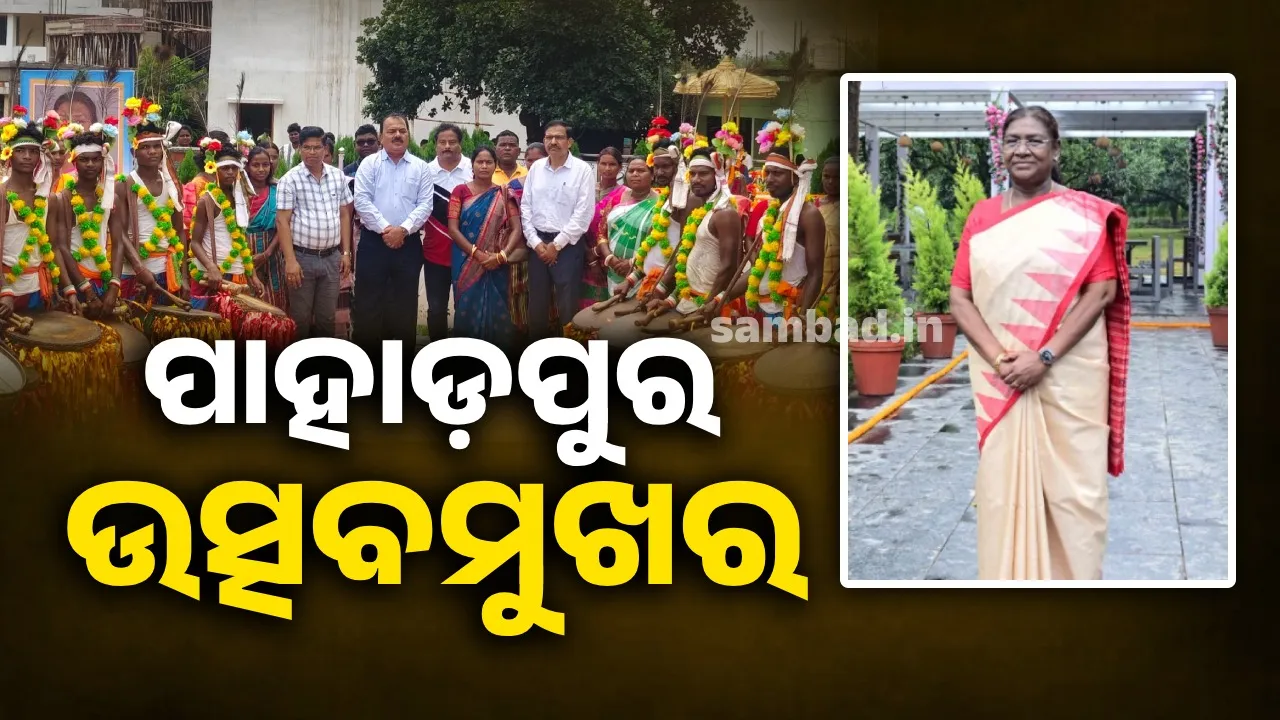  Birthday celebration for President of India at Pahadapur in Mayurbhanj district. 
