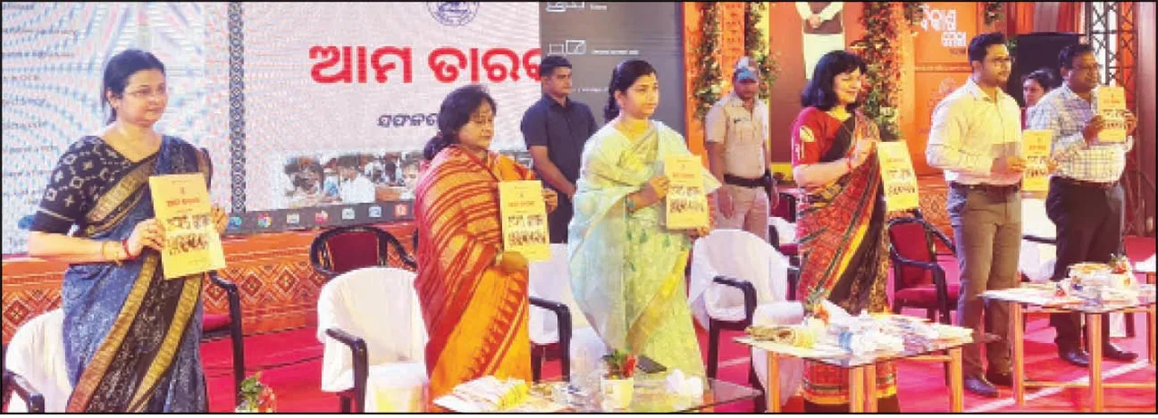  ଖୋର୍ଦ୍ଧା ଜିଲ୍ଲା ଶିକ୍ଷା ବିଭାଗର ଅଭିନବ ପ୍ରୟାସ, ‘ଆମ ତାରକା’ରେ ‘ଏ-୧’ ପିଲା