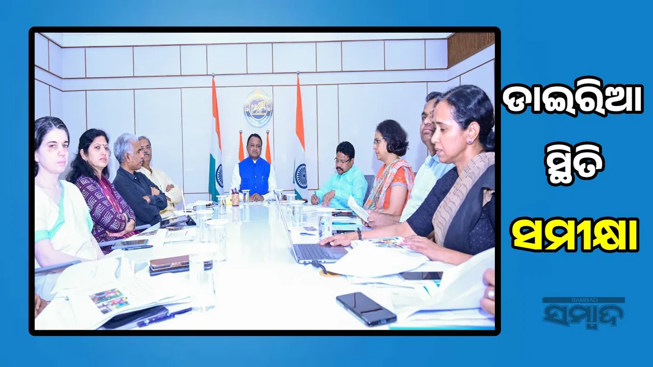  CM reviews diarrhoea situation: declares state under control Photograph: (sambad.in) 