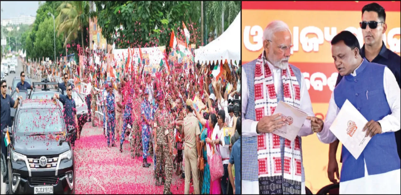 ଭୁବନେଶ୍ବରରେ ମୋଦୀଙ୍କ ଅଢ଼େଇ ଘଣ୍ଟା: ୧୮,୬୫୩ କୋଟି ପ୍ରକଳ୍ପର ଭିତ୍ତି ଓ ଲୋକାର୍ପଣ