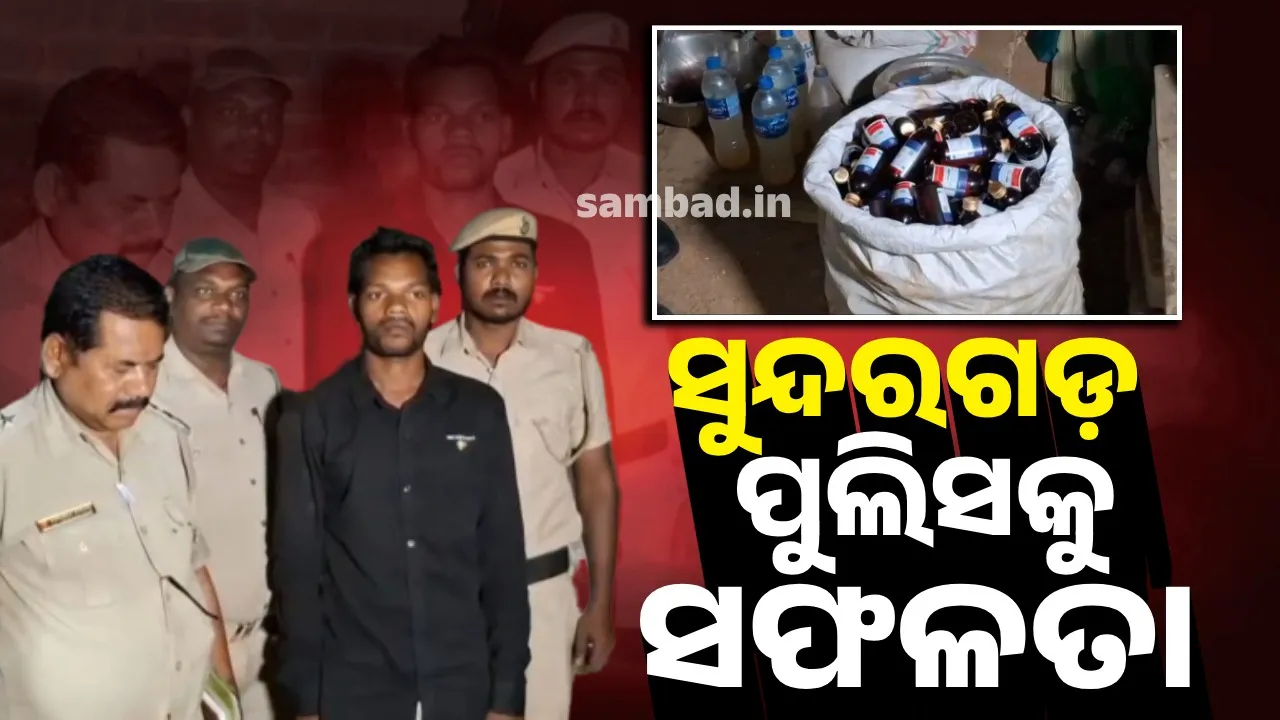  Illegal cough syrup seized: One arrested Photograph: (sambad.in) 