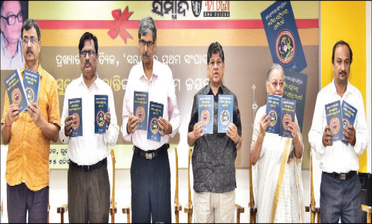  କ୍ରୀତଦାସ ବୋଲାଉଥିବା ନେତା ସୁରେନ୍ଦ୍ରଙ୍କ ଚରିତ୍ରକୁ ଅନୁଧ୍ୟାନ କରନ୍ତୁ: ସୌମ୍ୟରଂଜନ
