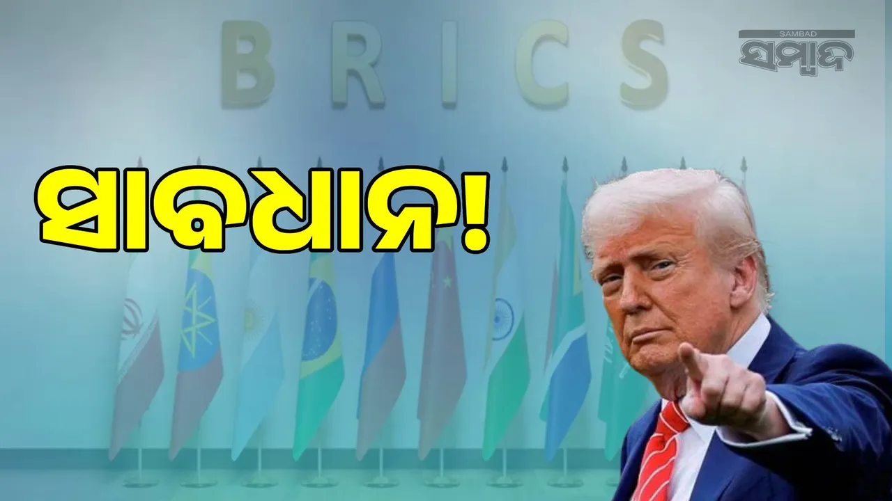  Preparations for a new war have begun: These five countries stand against America Photograph: (sambad.in) 