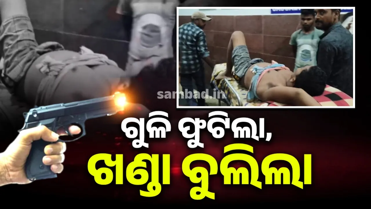  ବାରିପଦାରେ ଗୋଷ୍ଠୀ ସଂଘର୍ଷ: ୨ ମହିଳା ସମେତ ତିନିଜଣ ଗୁରୁତର