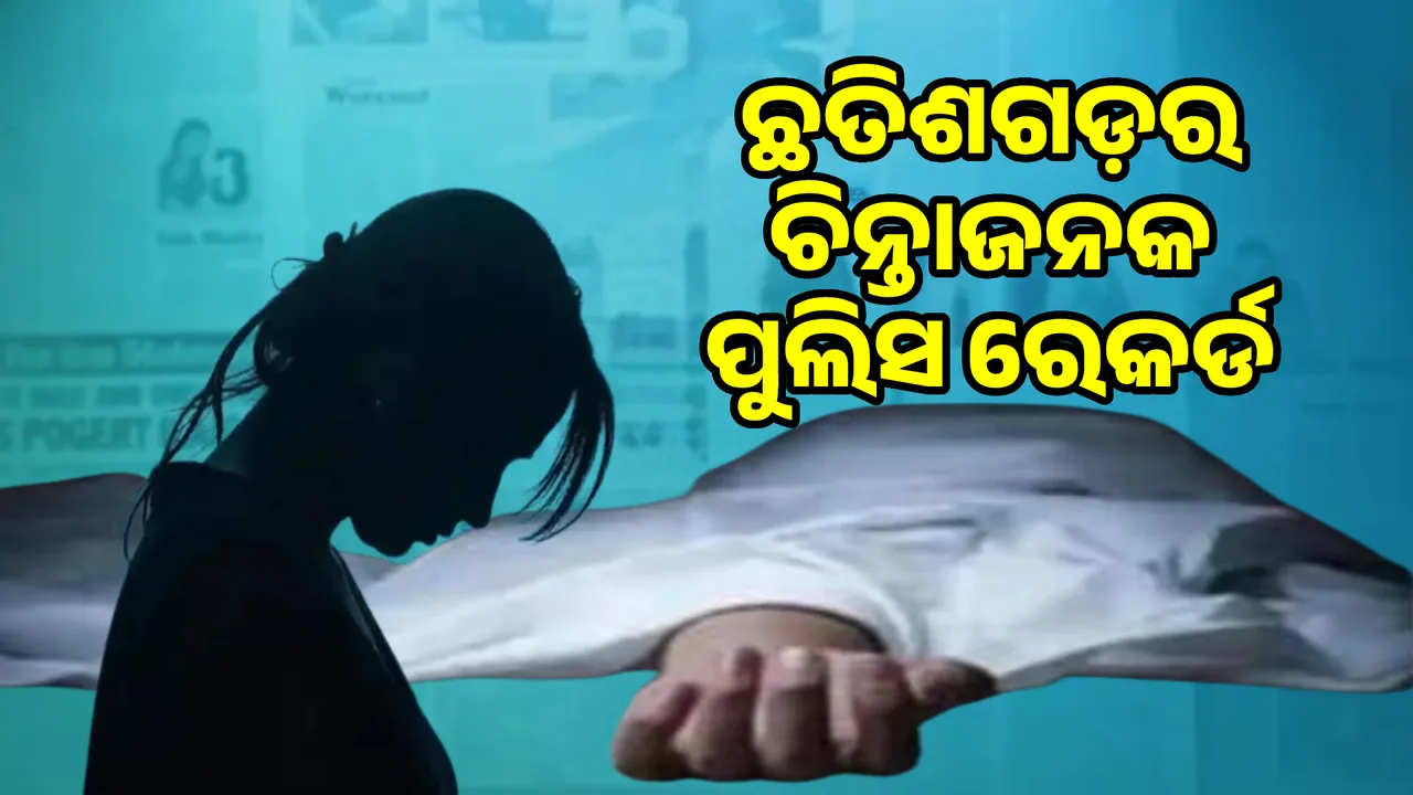  A stain on married life!: 30 women murdered in 115 days Photograph: (sambad.in) 