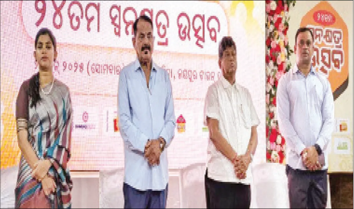  ଜୟପୁର ସଂସ୍କରଣର ୨୪ତମ  ସ୍ବନକ୍ଷତ୍ର: ‘ସମ୍ବାଦ’କୁ ସଫଳ କରିଛି ଆଞ୍ଚଳିକ ସଂସ୍କରଣ: ସୌମ୍ୟରଂଜନ