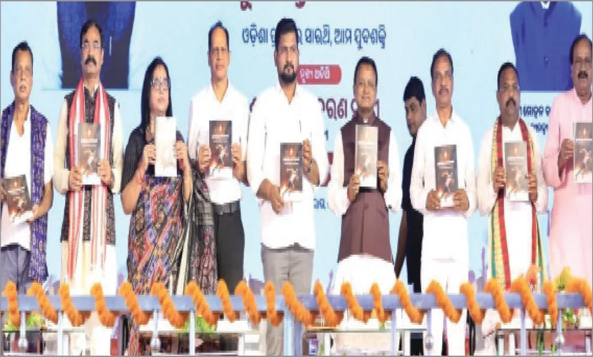  ଯୁବ ସମାଜ ପାଇଁ ସୁବର୍ଣ୍ଣ ଯୁଗ ଆସୁଛି: ମୁଖ୍ୟମନ୍ତ୍ରୀ