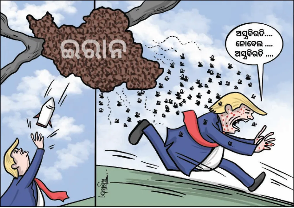  ଇସ୍ରାଏଲ-ଇରାନ ଅସ୍ତ୍ରବିରତି, ବାହାଦୁରି ନେବାକୁ ଆଗଭର ଟ୍ରମ୍ପ