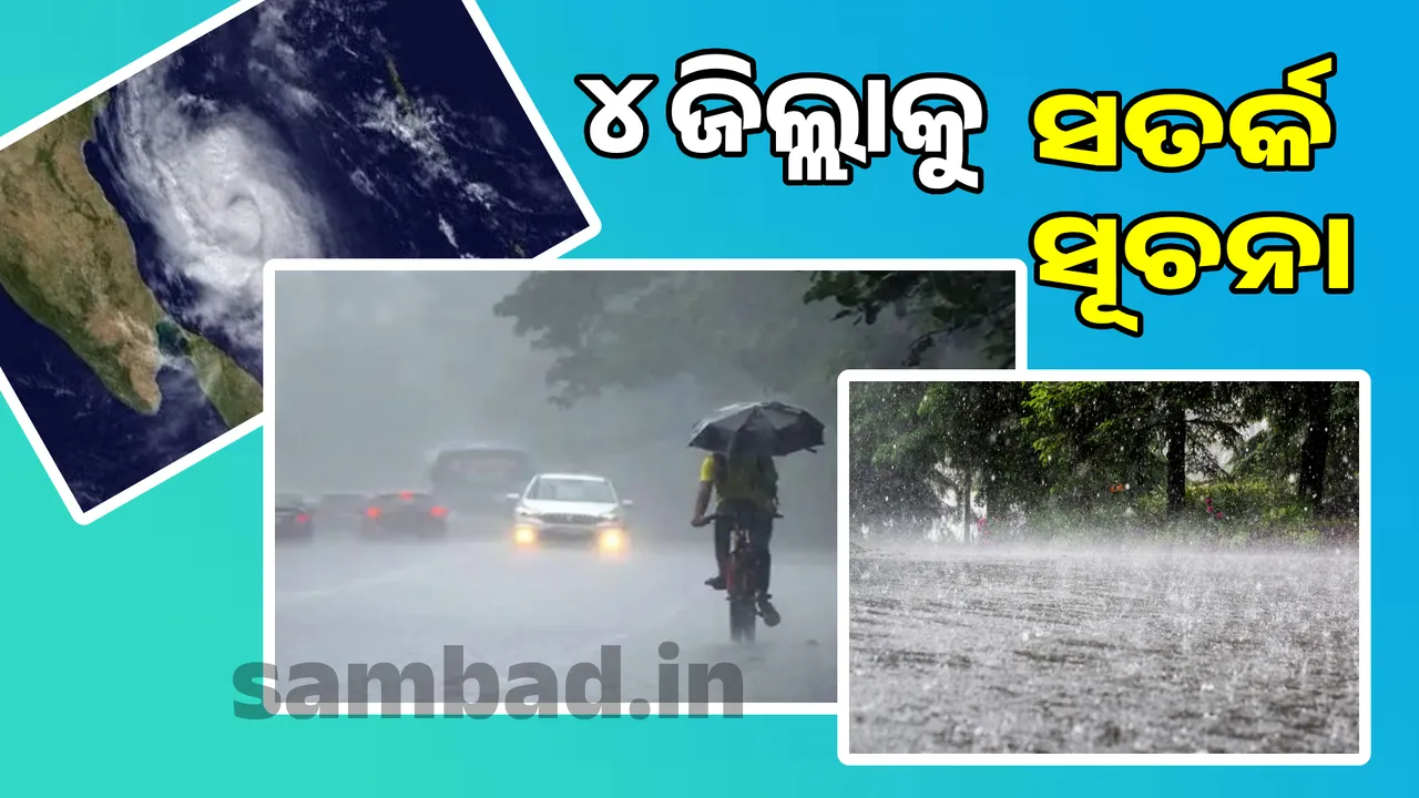  Cyclone active, low pressure likely to form: Warning issued for 4 districts Photograph: (sambad.in) 