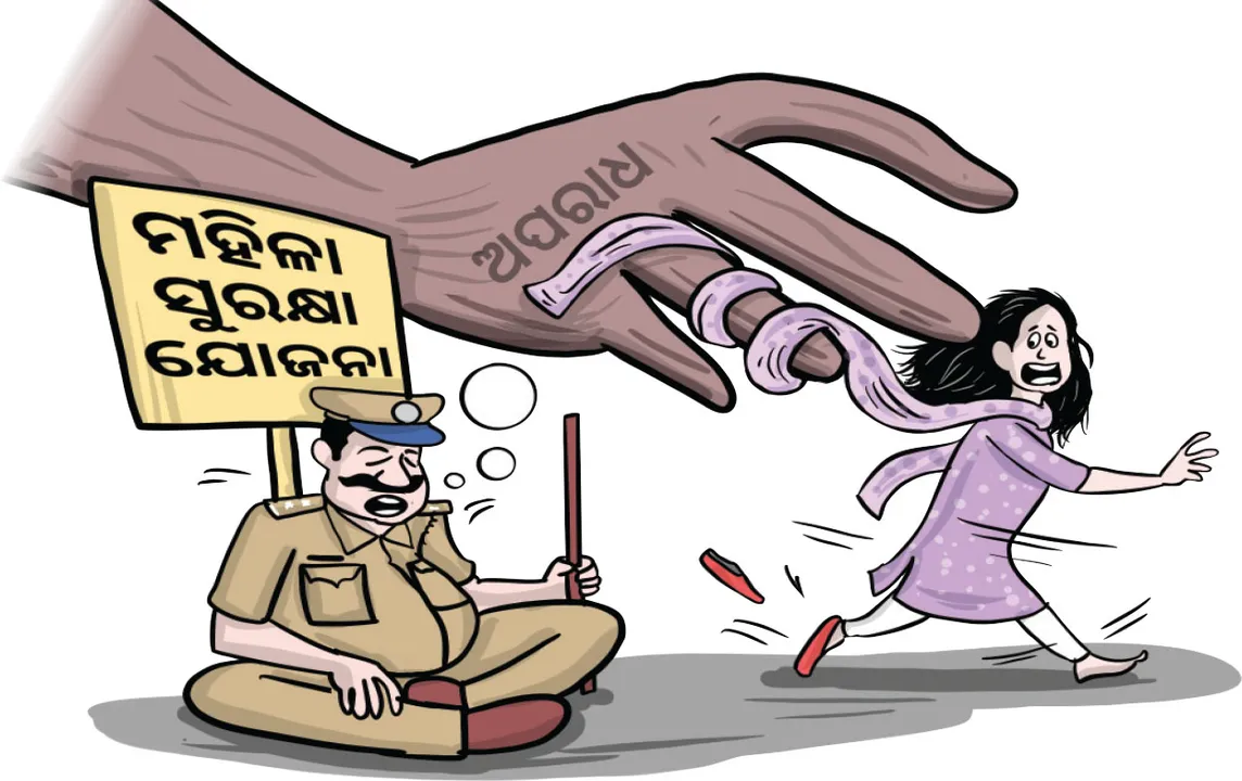  ମହିଳା ସୁରକ୍ଷା ଯୋଜନା ବାଟବଣା: ଆରମ୍ଭ କରି ଭୁଲିଗଲେ