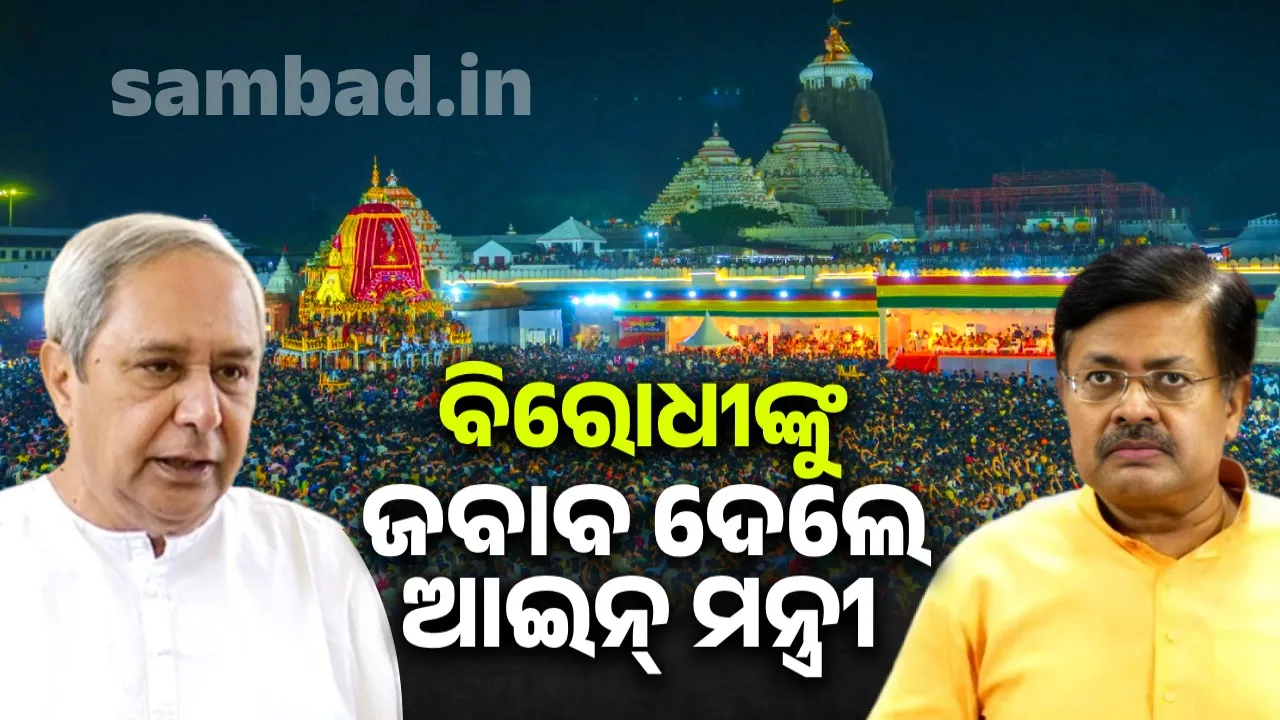  ‘ମୋ ଦେଖିବାରେ ଅଧିକାଂଶ ବର୍ଷ ରଥ ଦ୍ବିତୀୟ ଦିନ ଶରଧାବାଲିରେ ପହଞ୍ଚିଥାନ୍ତି’