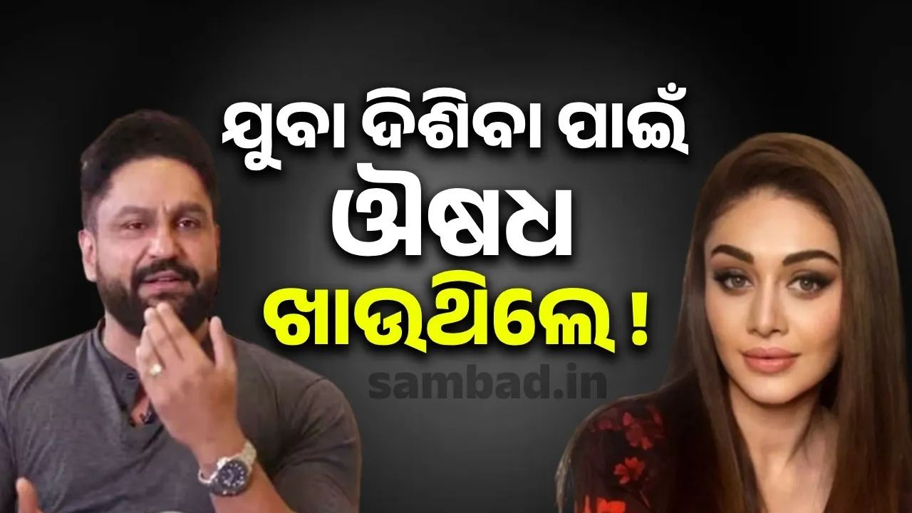  ଯୁବା ଦିଶିବା ପାଇଁ ଔଷଧ ଖାଉଥିଲେ ଶେଫାଲି !