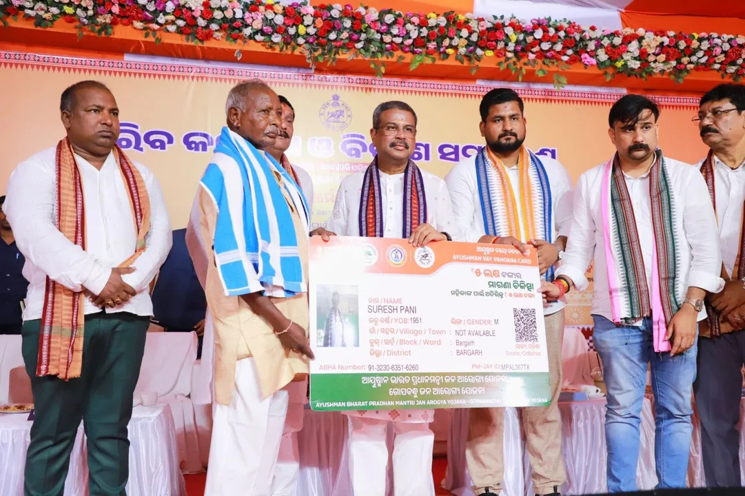  ‘ଓଡ଼ିଶାର ଲୋକଙ୍କ ବିକାଶ ଦିଗରେ ଡବଲ ଇଞ୍ଜିନ ସରକାରର ପ୍ରତିବଦ୍ଧତା ରହିଛି’