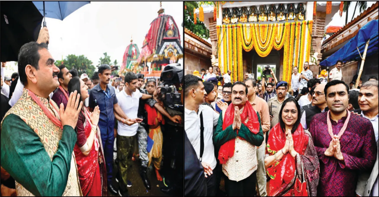  ରଥରେ ମହାପ୍ରଭୁଙ୍କୁ ଦର୍ଶନ କଲେ ଶିଳ୍ପପତି ଗୌତମ ଆଦାନୀ: ପରିବାର ସହ ଆଶୀର୍ବାଦ ଭିକ୍ଷାକଲେ