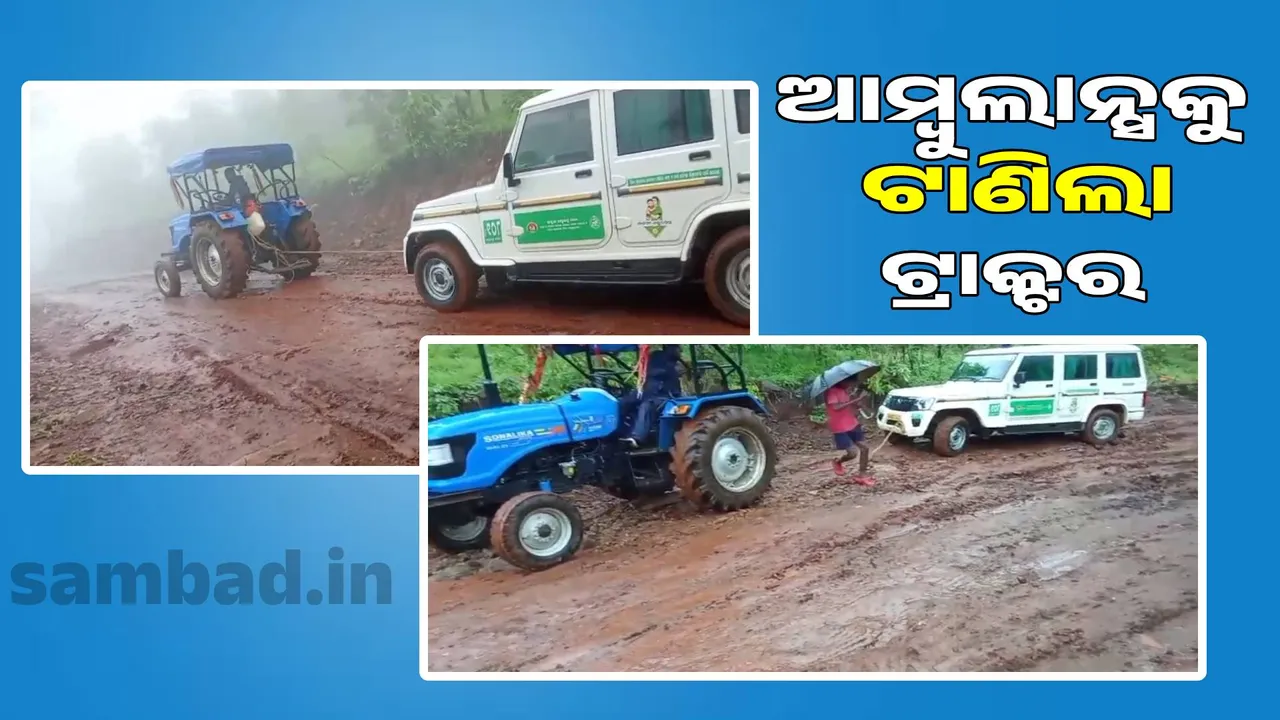  Ambulance stuck on the road: Tractor pulled it to the village Photograph: (sambad.in) 