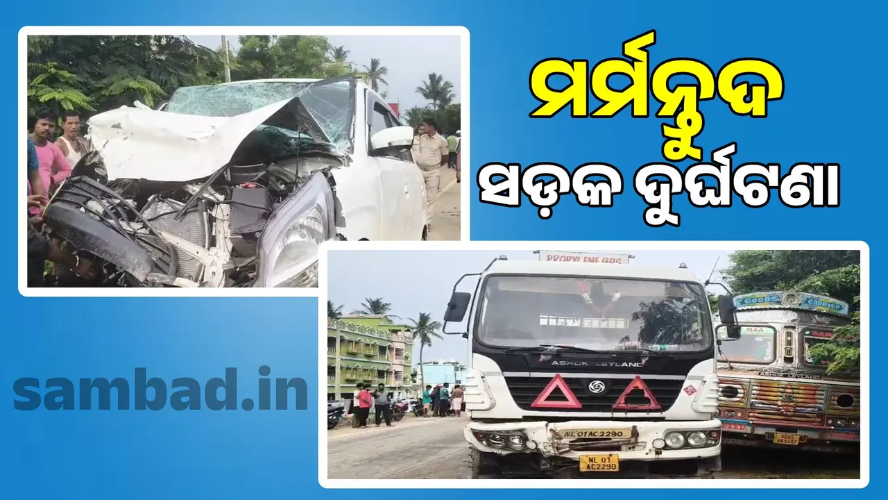  Gas tanker-car head-on collision: One dead Photograph: (sambad.in) 