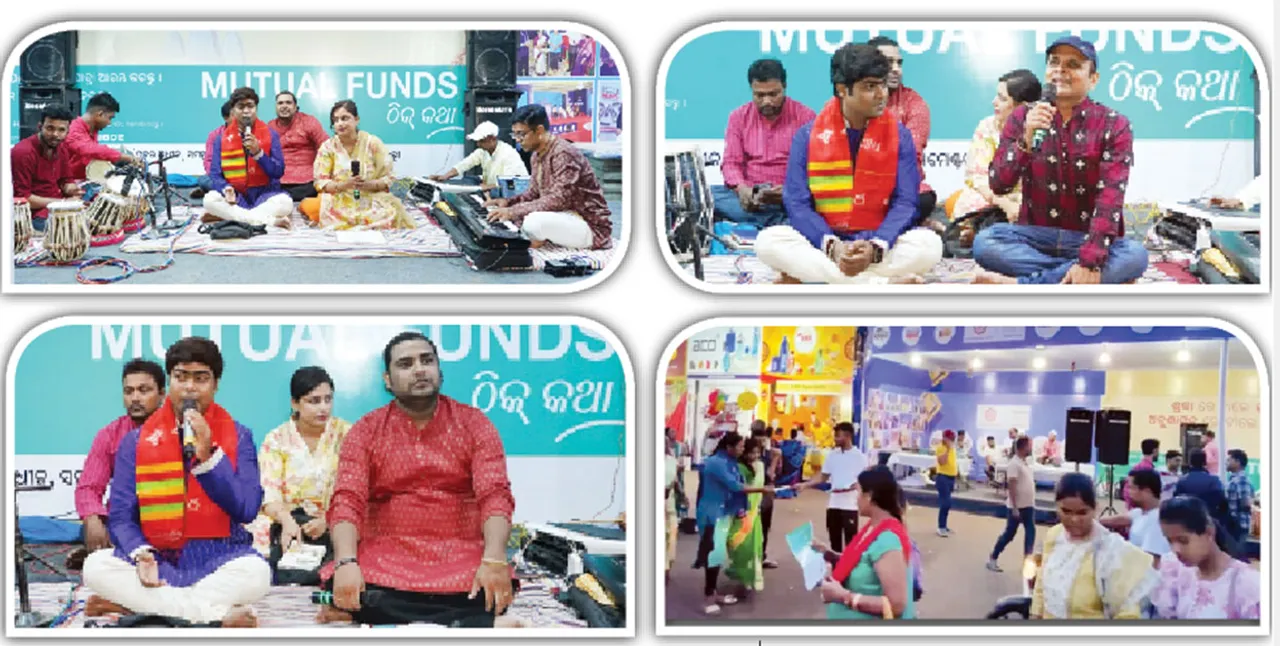  ନିବେଶ ମଞ୍ଚରେ ଭକ୍ତିର ସୁର: ଭକ୍ତଙ୍କୁ ଟାଣୁଛି ଭଜନ ସମାରୋହ, ମ୍ୟୁଚୁଆଲ୍ ଫଣ୍ଡ୍‌ ବିଷୟରେ କରୁଛି ସଚେତନ