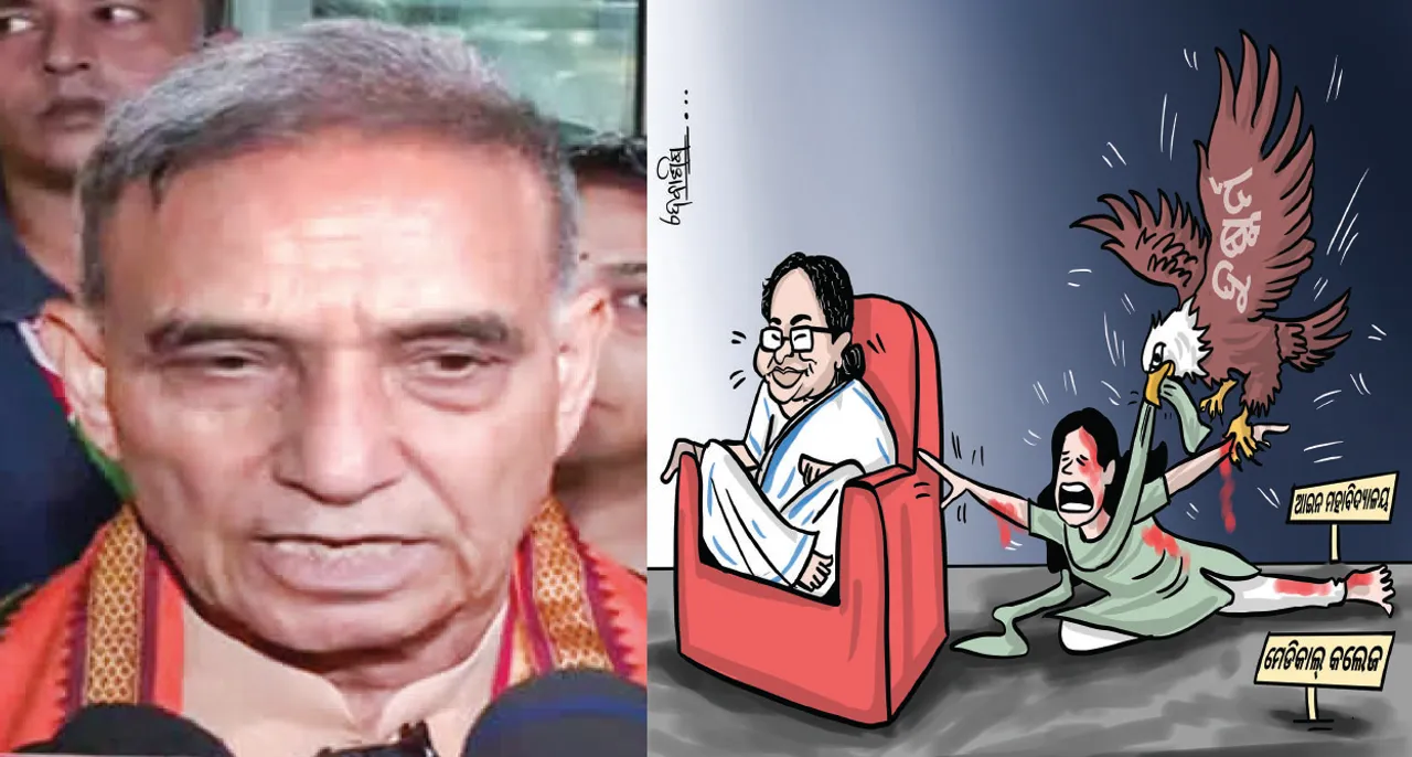  କୋଲକାତା ଗଣଦୁଷ୍କର୍ମ ମାମଲା: ମହାବିଦ୍ୟାଳୟରେ ପ୍ରବେଶ ନେଇ ହାଇଡ୍ରାମା