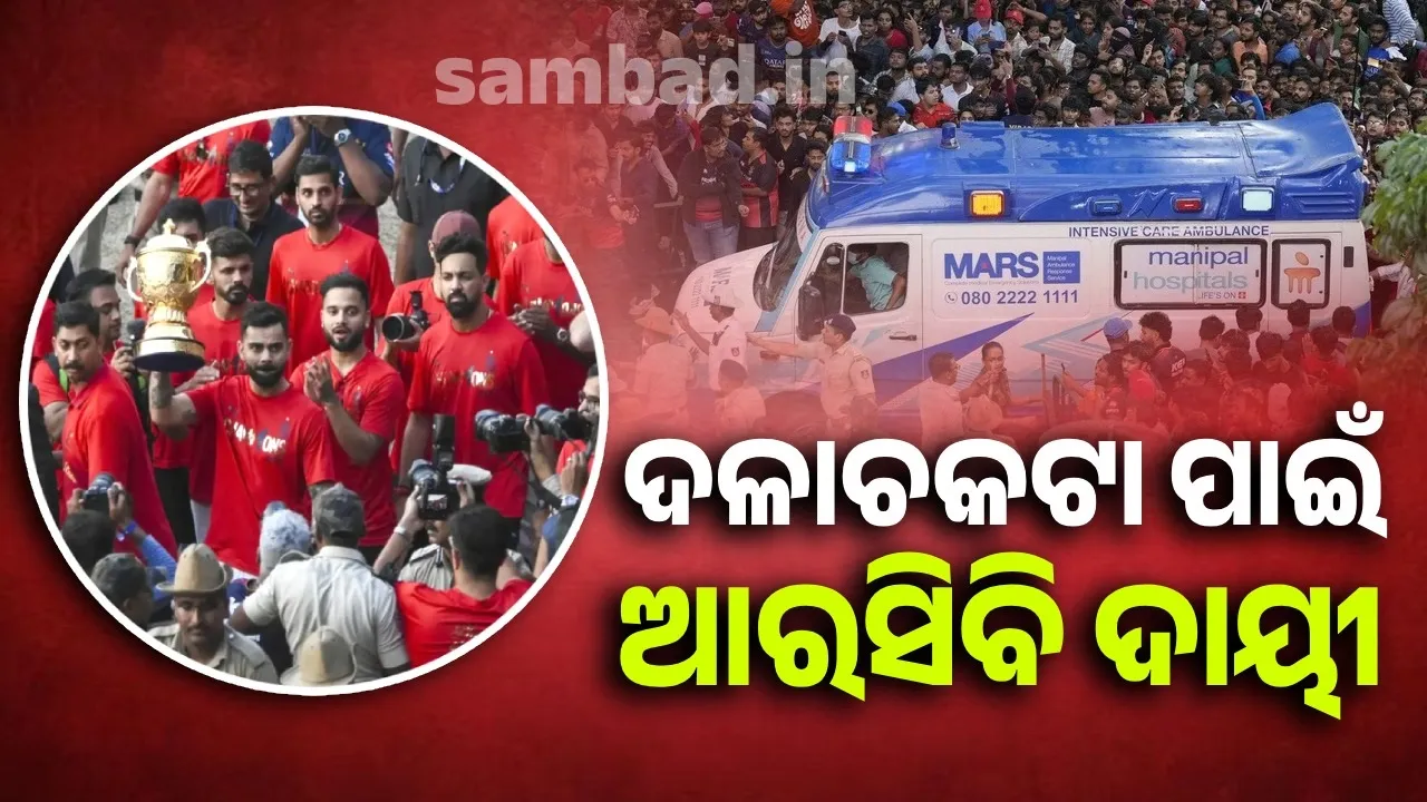  ୧୨ଘଣ୍ଟାରେ ସବୁ ବ୍ୟବସ୍ଥା କରିବା ଅସମ୍ଭବ, ପୁଲିସ ଭଗବାନ ନୁହନ୍ତି: ସିଏଟି
