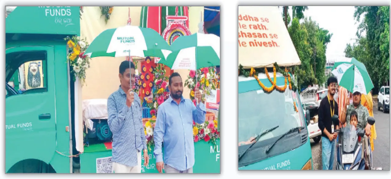  ଦ୍ବୈତ ନଗରୀରେ ନିବେଶ ରଥ: ଆର୍ଥିକ ସଶକ୍ତୀକରଣର ଅଭିନବ ଅଭିଯାନ