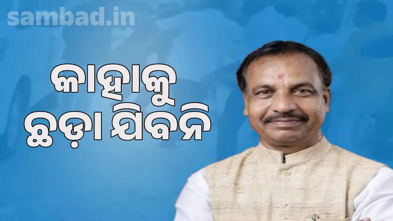  No one will be left behind: Transport Minister on OAS officer assault incident Photograph: (sambad.in) 