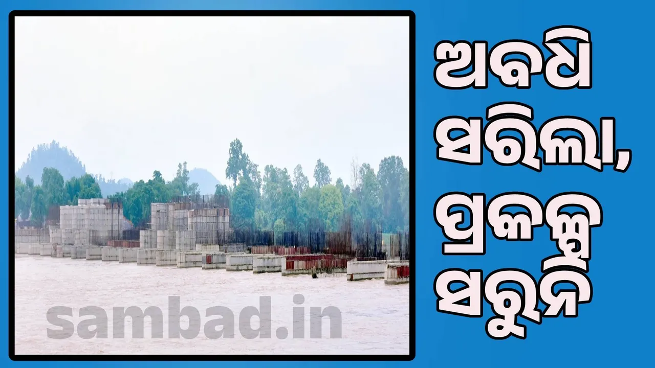  Fate of Rs 300 crore project unsettled: Deadline has passed, project not completed Photograph: (sambad.in) 